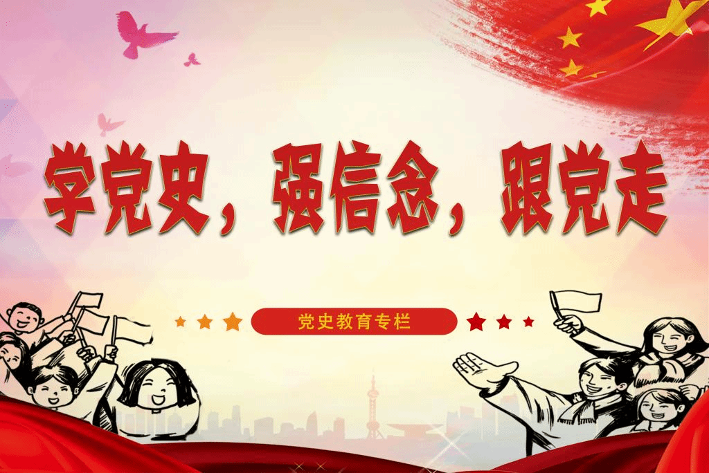 新闻传播学院开展学生党史教育观影活动