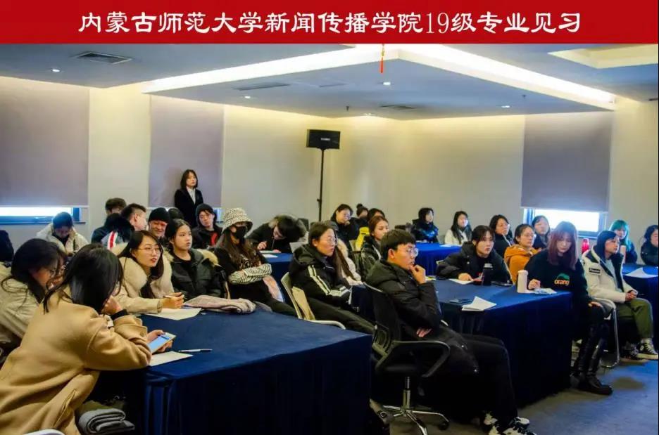新闻传播学院2019级学生专业见习纪实