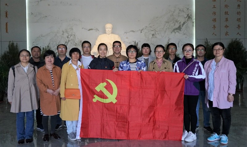 “不忘初心牢记使命 继承革命先辈传统”——新闻传播学院教工党支部赴乌兰夫纪念馆开展主题党日活动