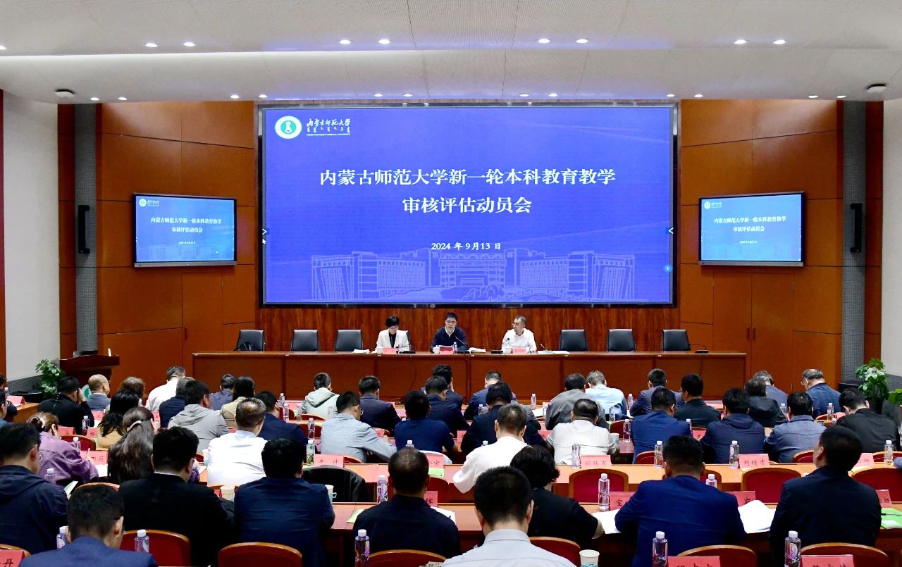 评估动态 | 线上评估工作将于9月18日启动