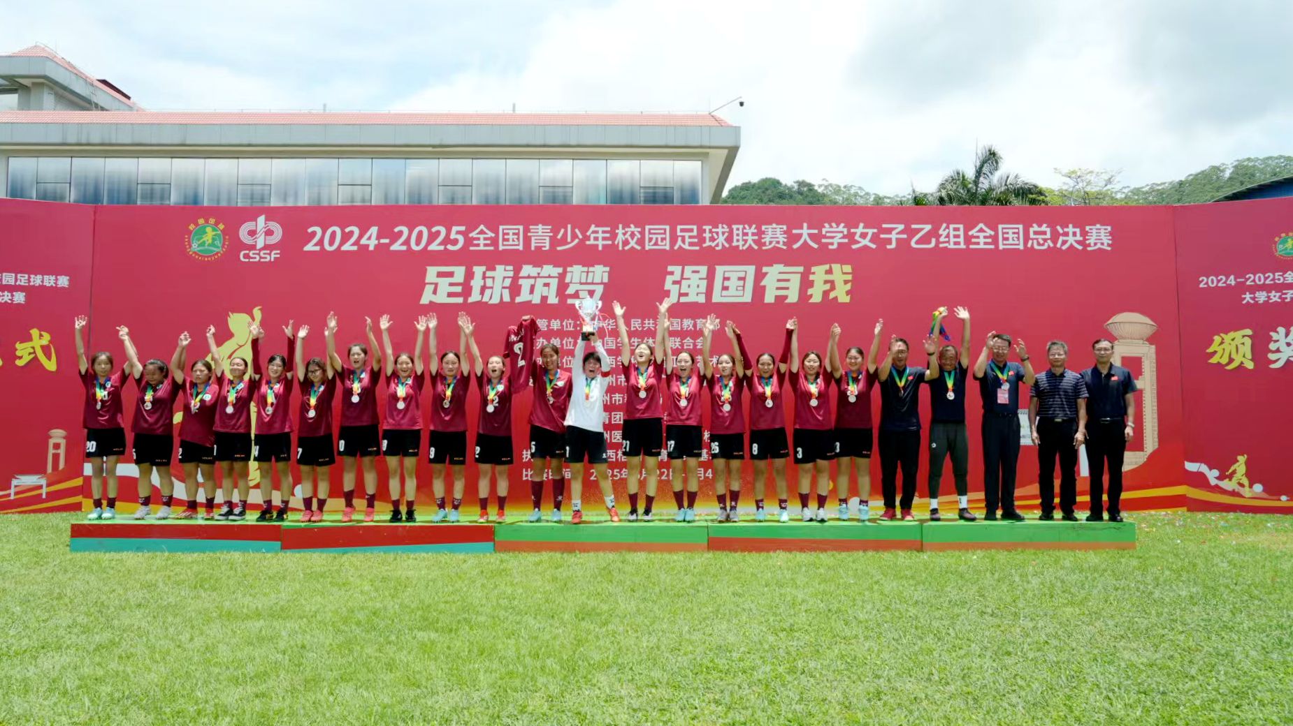 内蒙古师范大学.第七版入口网页女子足球队获2024—2025全国青少年校园足球联赛大学女子乙组全国总决赛亚军