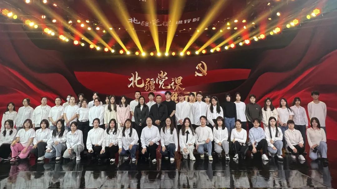一堂生动的“大思政”课：新闻传播学院学子参加“北疆党课进行时”节目录制