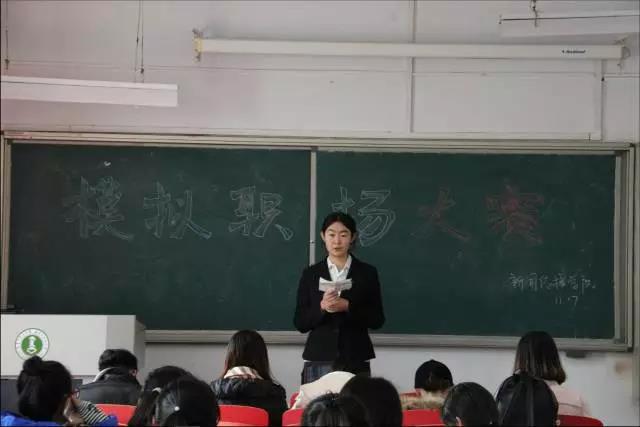 新闻传播学院举办模拟职场大赛