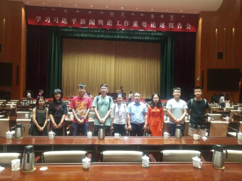 新闻传播学院师生参加学习习近平新闻舆论工作重要论述报告会