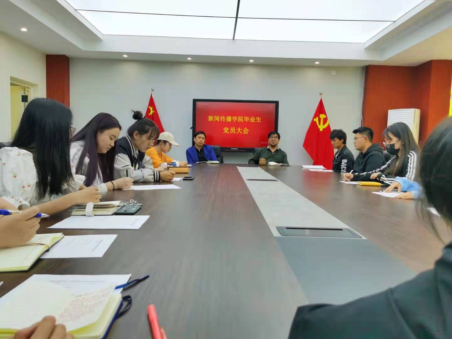 新闻传播学院党总支召开新闻传播学院毕业生党员大会
