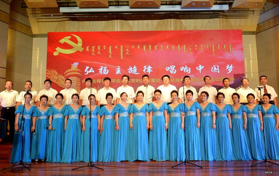 我院积极参与庆祝建党95周年教职工合唱比赛