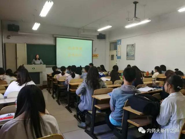 新闻传播学院开展反邪教主题班会