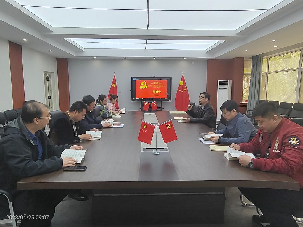 新闻传播学院党委召开“学习贯彻习近平新时代中国特色社会主义思想主题教育”学习会