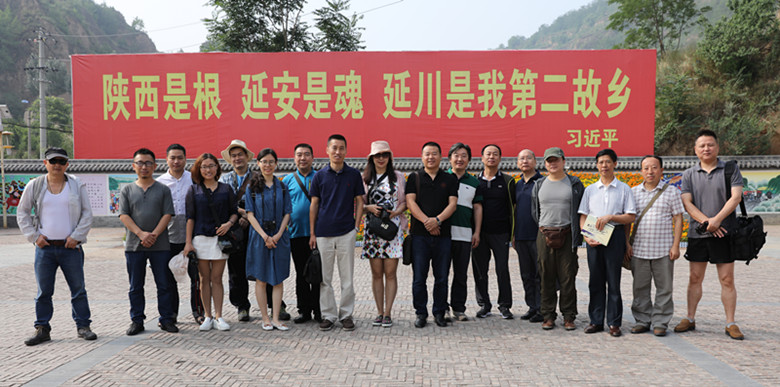 我院张树天教授参加中国文联“永远的长征”陕北采风考察