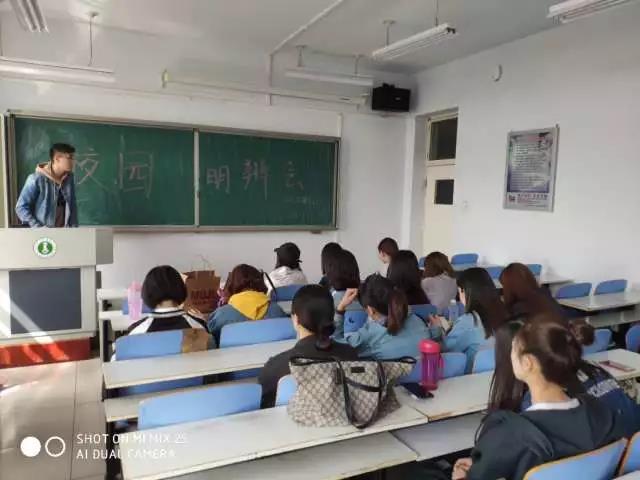 新闻传播学院召开社会主义核心价值观主题明辩会