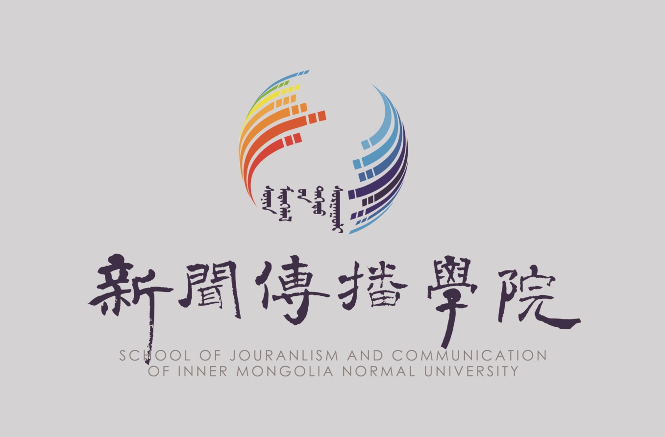 我院教师获得第二届教师教学创新大赛奖