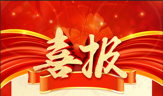 我院6名研究生获2020年度研究生科研创新基金项目