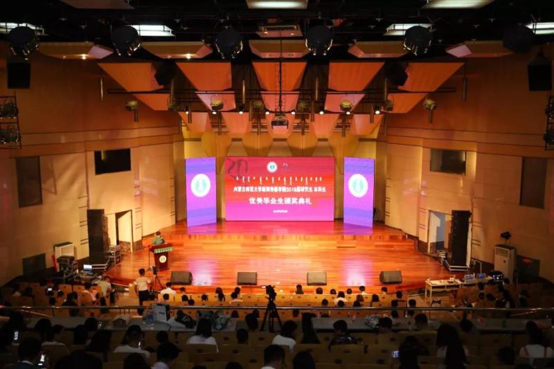【“新·Motion”进行时】（六）新闻传播学院举行2018届研究生、本科生优秀毕业生颁奖典礼