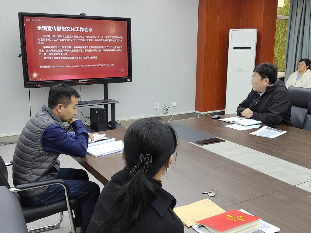 新闻传播学院学习全国宣传思想文化工作会议精神
