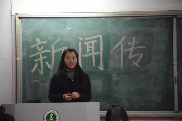 新闻传播学院举办英语四六级考试经验交流会