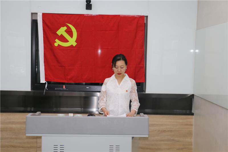 教师发展与教学发展中心党支部换届选举圆满结束