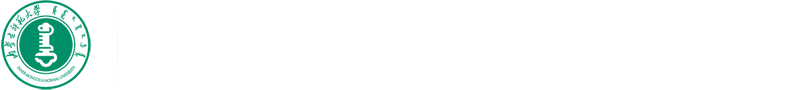 内蒙古师范大学.第七版入口网页中华民族共同体研究基地
