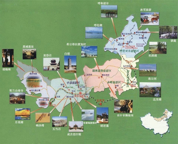 About Inner Mongolia