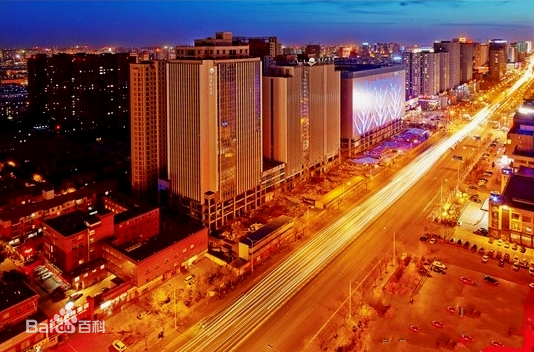 A Brief Introduction of Hohhot