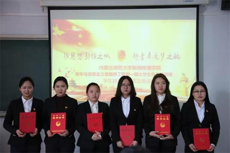 【青马工程】我们结业啦∶梦想，一直在路上