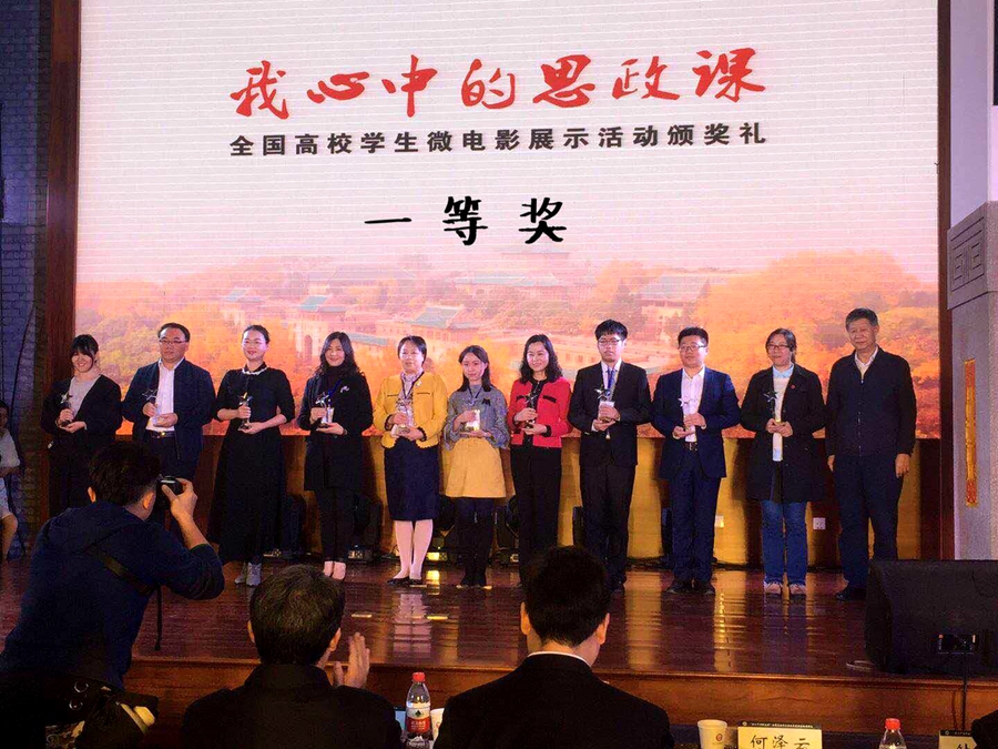 我院学生参与拍摄的微电影作品《马原版非诚勿扰》获得全国一等奖
