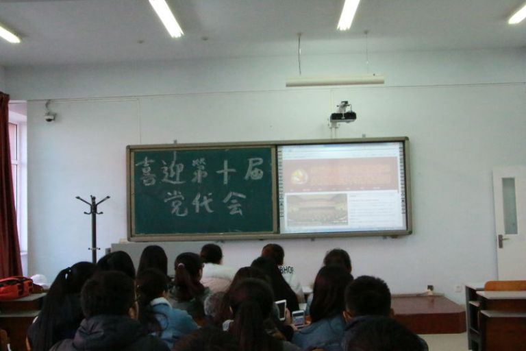 新闻传播学院组织学生代表观看内蒙古自治区第十次党代会开幕式盛况