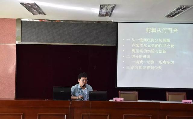 新闻传播学院教师窦兴、李成林为内蒙古党报联盟新媒体培训班成员授课