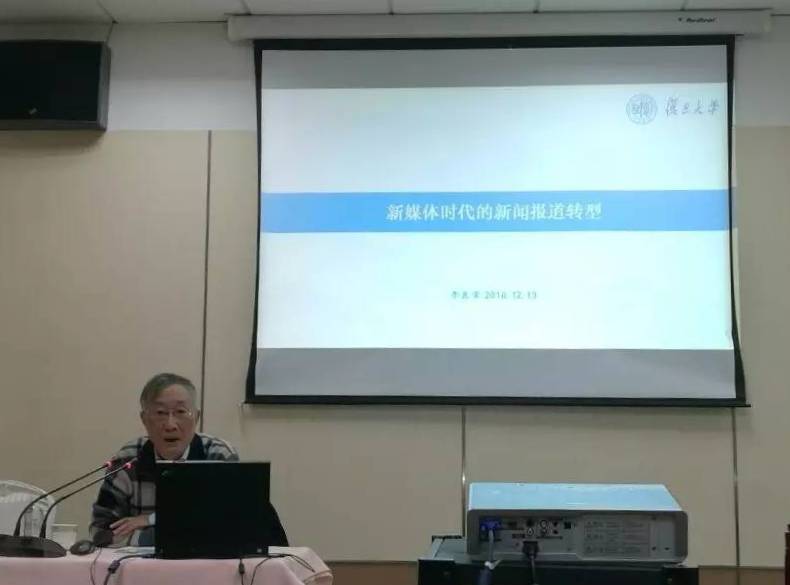 新闻传播学院新闻业务提高培训班专题报道（三）