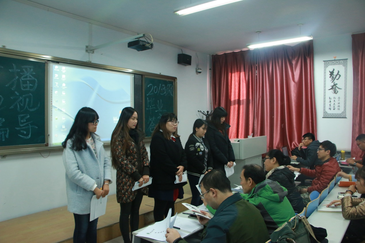 新闻传播学院广播电视系2013级毕业设计（论文）答辩圆满结束