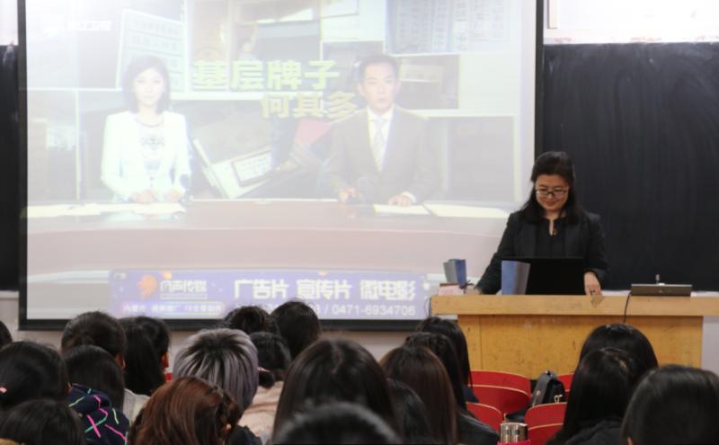 新闻传播学院2017学年“媒体人进课堂”活动拉开序幕