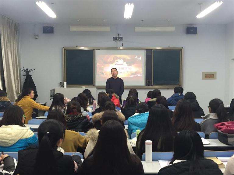 新闻传播学院举行分党校成立暨第一期入党积极分子培训班开班典礼