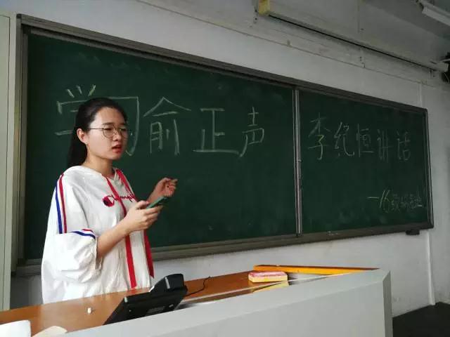 新闻传播学院举行“学习俞正声委员长、李纪恒书记在自治区成立70周年纪念大会上的讲话”主题班会