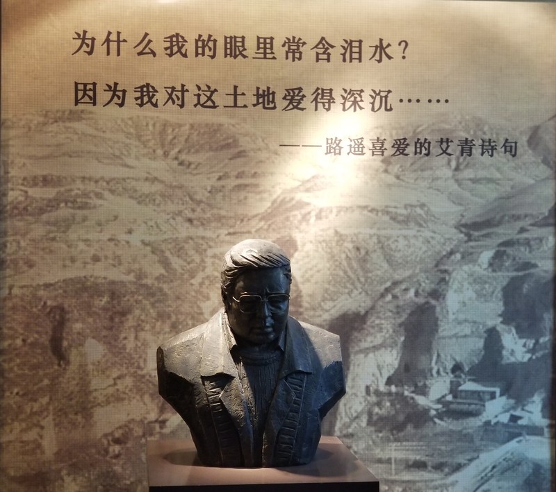 枣甜，人憨，精神好--记萧乾班延安采风行