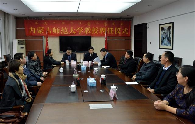 新闻传播学院聘请蒙古国教育大学扎·巴图巴特先生为客座教授