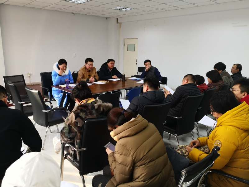 我院召开学期末全院教职工大会