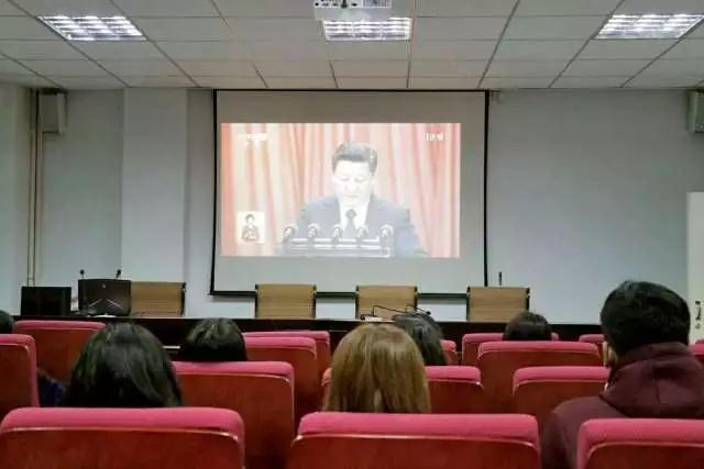 新闻传播学院组织师生收看党的十九大开幕会
