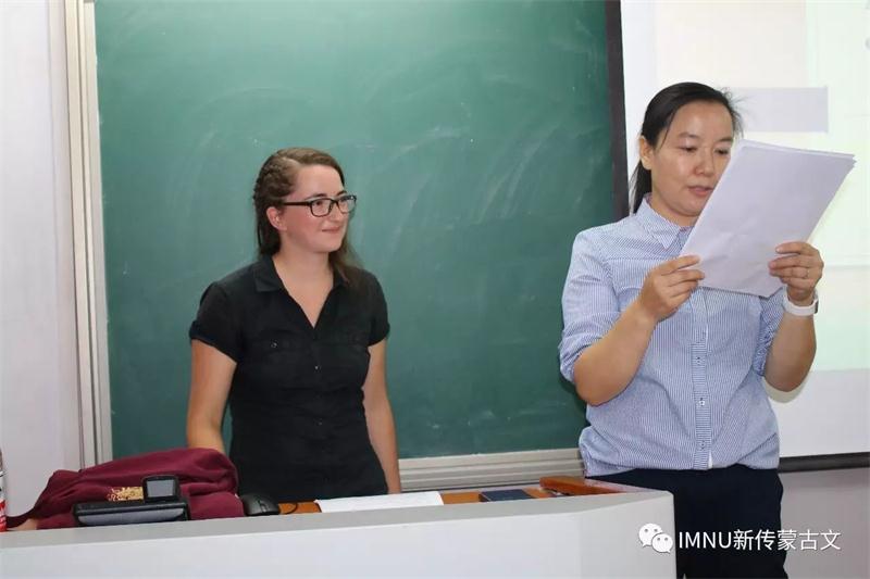 新闻传播学院举办“媒介全球化和文化批评视域下的蒙古文化”主题讲座